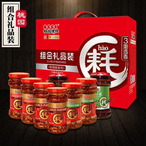 桃园建民辣椒酱牛肉组合礼品
