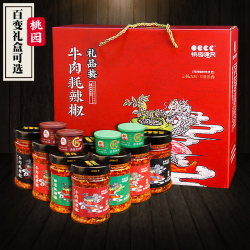 老字号濮阳桃园建民牛肉耗辣椒