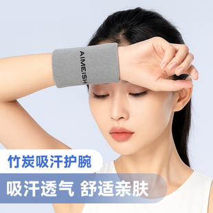 备防扭伤手腕吸汗男女运动训练 护腕运动专用高颜值竹炭护套健身装