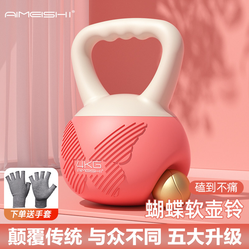 软壶铃女士专业健身家用减肥瘦肚子6公斤甩胡玲运动塑形深蹲神器
