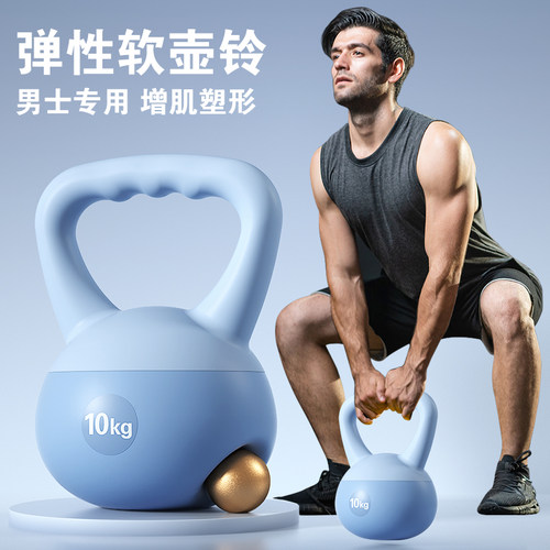 软壶铃男士健身家用提壶哑铃10kg8kg6kg5kg摇摆瘦肚子甩专业铃壶