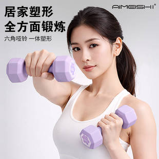 哑铃女士健身家用器材青少年儿童女生小哑铃2KG一对男士杠铃壶铃