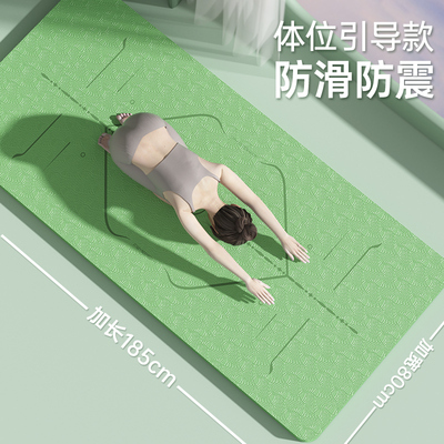 瑜伽垫女士健身垫家用专业防滑减震静音加厚加大加宽专业瑜伽厚垫