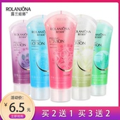 露兰姬娜去角质死皮啫喱凝露 改善肌肤柔嫩光滑自然保湿 滋养清洁