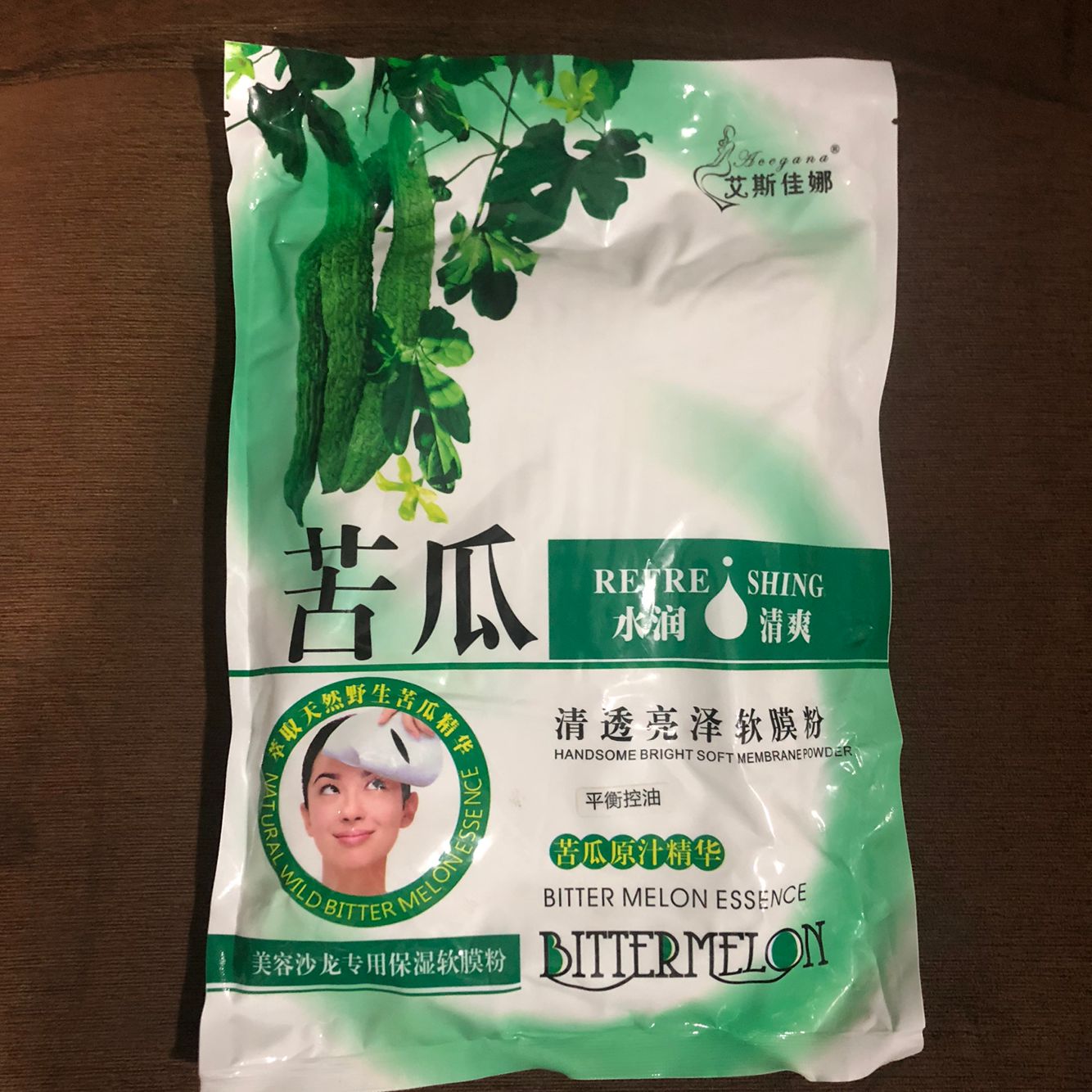 艾斯佳娜苦瓜水润清爽清透亮泽软膜粉保湿补水面膜粉1000克