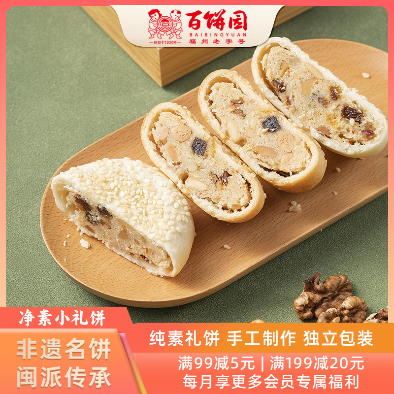 ۻ㣺500g*1 10С װͳٱ԰32.22Ԫ