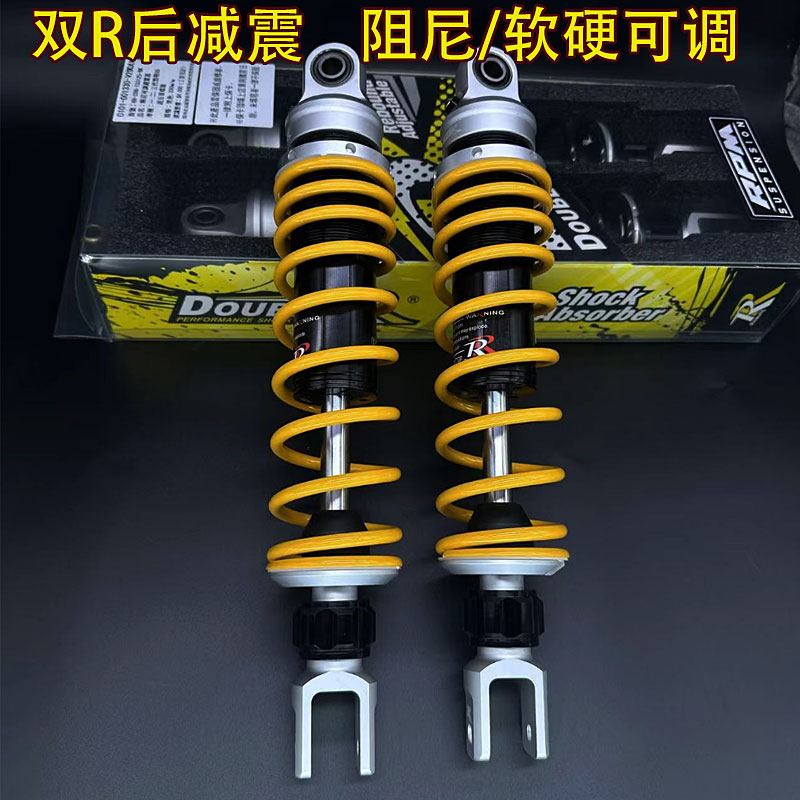 双R避震器改装小牛N1S/U+战速九号福喜劲战阻尼叉可调头后减震