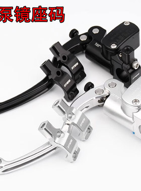 PT上泵镜座孔FJN PX18明浙UGR 上泵固定镜座码螺丝孔固定码镜座码