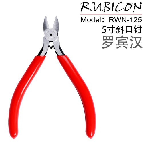 进口斜口钳罗宾汉斜嘴钳RUBICON