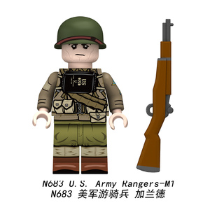 美军游骑兵加兰德卡宾巴祖卡勃朗宁汤姆森兵人军人模型小人仔积木