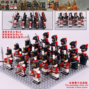 拿破仑战争英帝国线列步兵军团高地团古代士兵小人仔拼装积木玩具