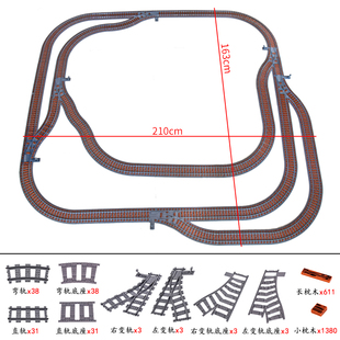 玩具积木 兼容乐高火车列车高铁小枕木MOC弯道左右变轨分岔路拼装