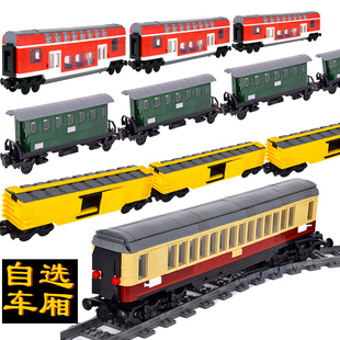 城市火车系列配件MOC车厢列车运输车轨道拼装玩具积木男孩拼图