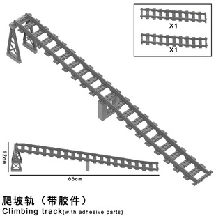 益智拼图火车轨道上下爬坡高架桥支架延长道路拓展梁桥墩拼装玩具