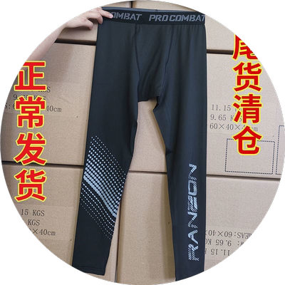 紧身裤健身篮球打底速干训练跑步七分弹力紧身运动压缩衣服男锻炼
