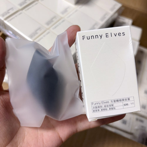 一颗黑蛋蛋~Funny Elves方里粉扑 黑色美妆蛋不吃粉干湿两用
