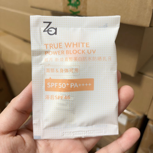 Za/姬芮防晒乳SPF50+美白防水防晒霜3.5ml*1旅行试用装