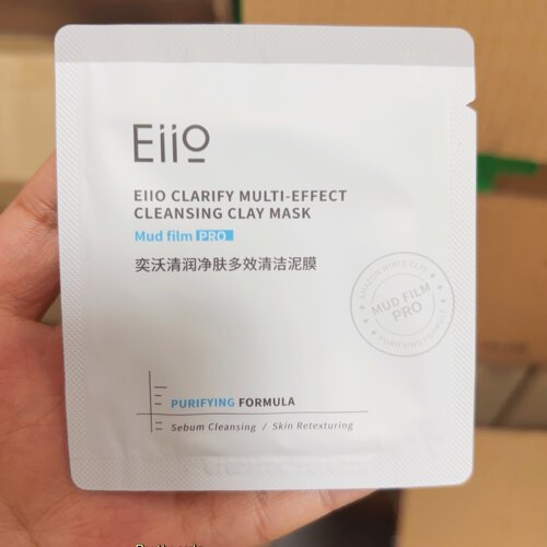 eiio奕沃第三代清洁泥膜多效深层控油洁面小样5g旅行装出差便携