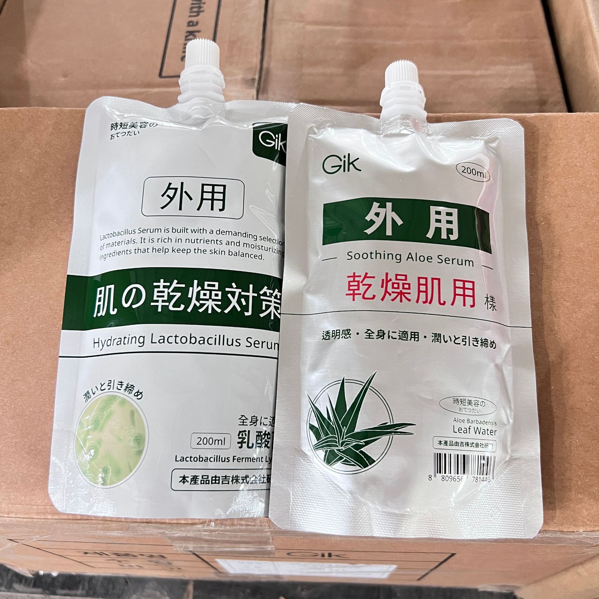 韩国gik乳酸菌芦荟补水