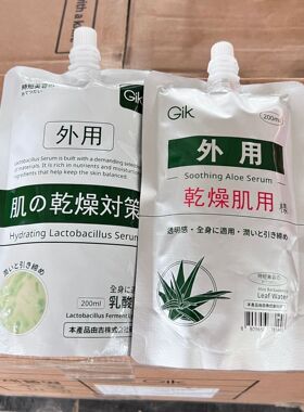 韩国Gik乳酸菌芦荟精华素补水滋润修护干油皮通用可当身体乳面霜