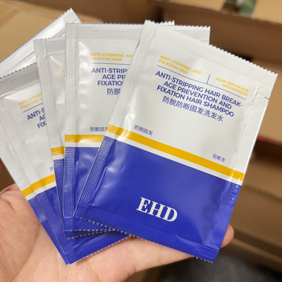 5包价~防脱防断固发洗发水小样8ml小包 旅行小包装洗发露