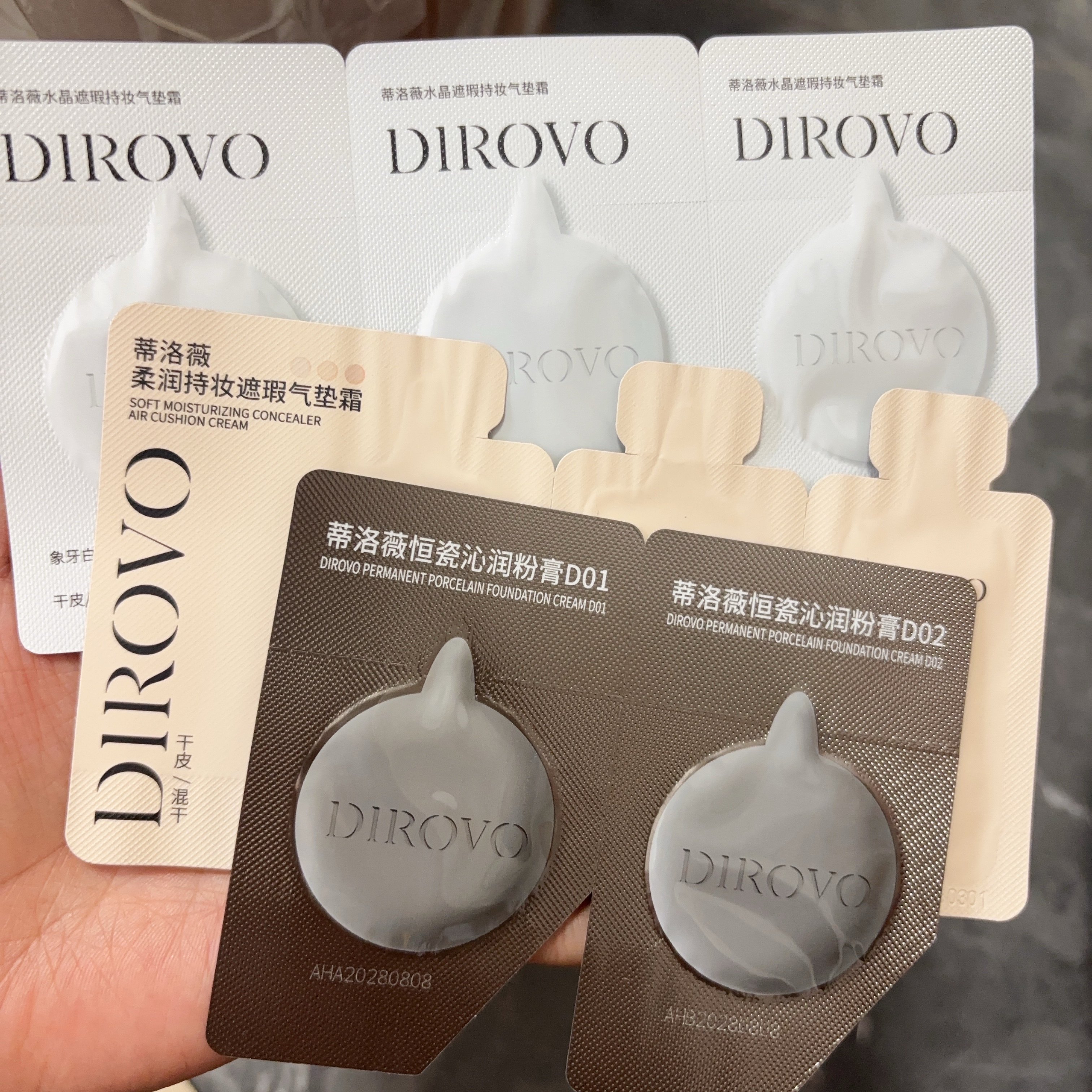 蒂洛薇粉底液小样~气垫遮瑕玩不脱水晶气垫持妆控油粉膏正品小样图片