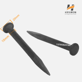 沥青柏油路面护栏底座固定钉 栏杆底座铁钉 减速带钢钉专用铁钉子