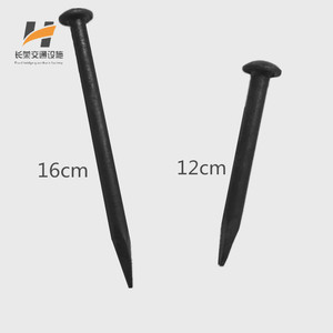 道路护栏道钉固定底座施工钉子钢制铁钉马路减速带围栏安装配件