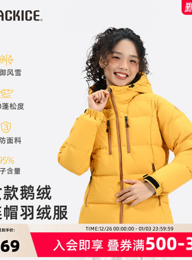 黑冰冬季800蓬羽绒服女户外三防鹅绒羽绒衣保暖外套8614