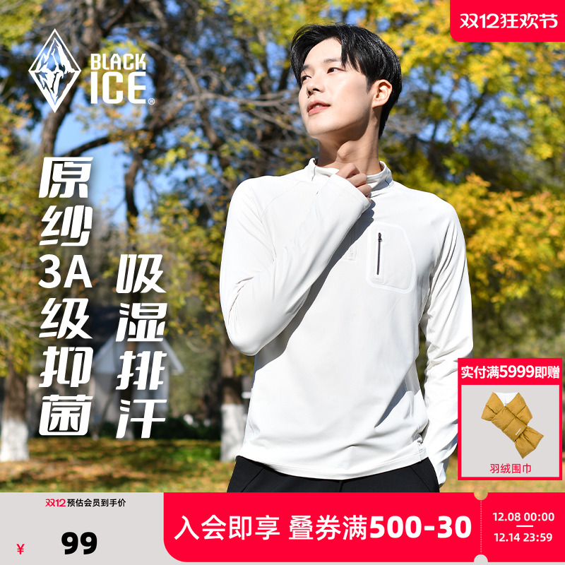 ڱ˶ŮͽɽܲT3553 75.24Ԫ