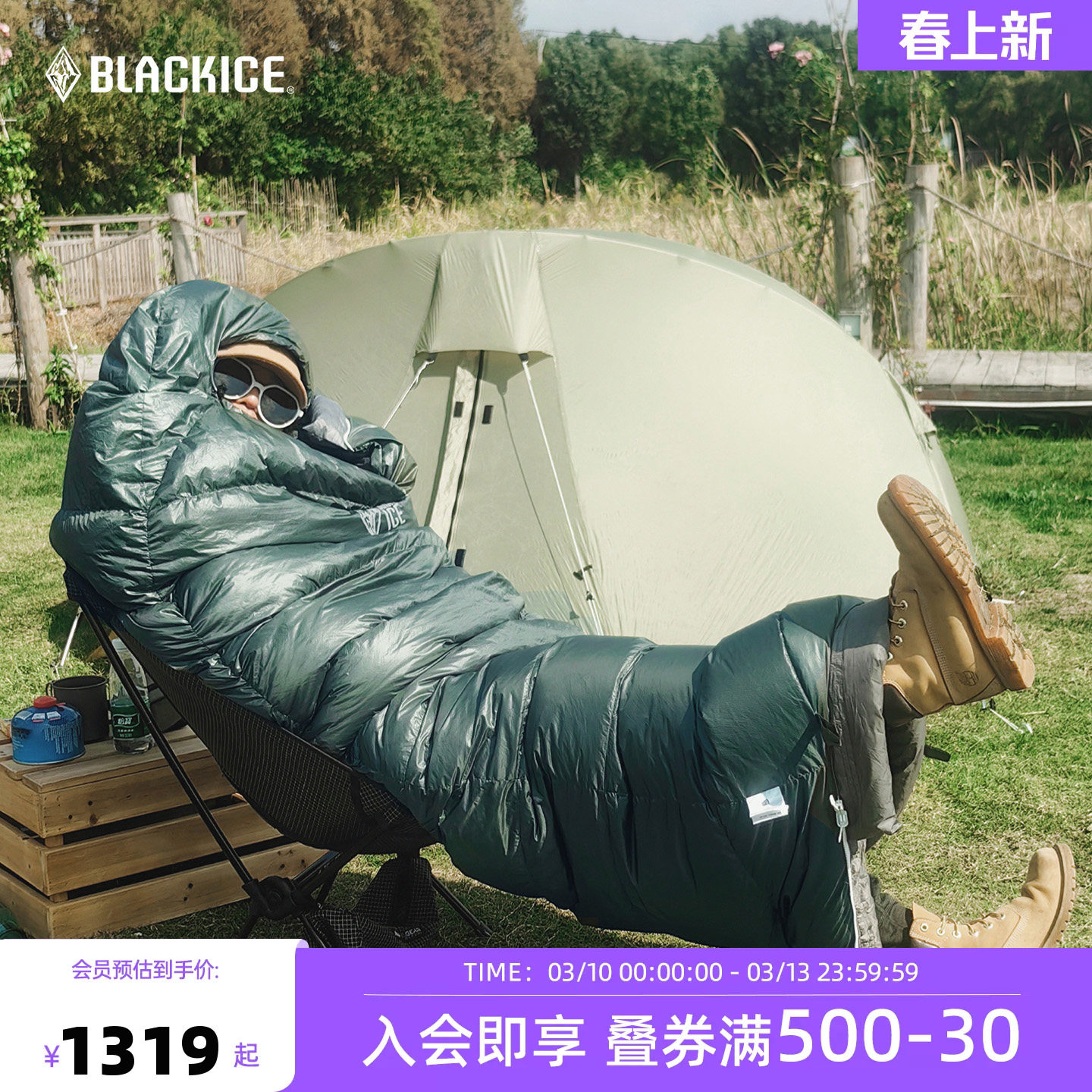 黑冰E系列 E700/E1000户外露营睡袋鹅绒信封式羽绒便携式