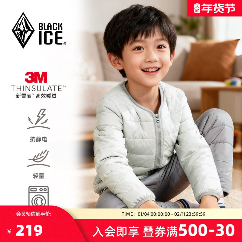 黑冰儿童3M棉裤保暖轻量打底裤男女童秋冬款抗菌抗静电裤子9505,户外/登山/野营/旅行用品,保暖棉裤,淘宝优惠券,粉丝福利购,淘宝优惠卷