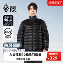 黑冰户外保暖羽绒服轻量便携羽绒内胆立领休闲外套8901