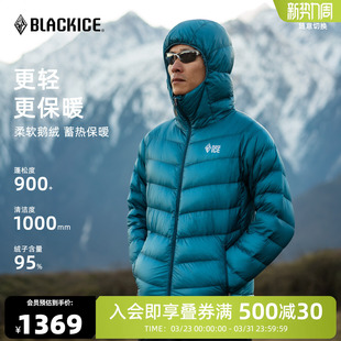 连帽保暖8604 男款 黑冰户外排骨羽绒服 900蓬轻量鹅绒羽绒服内胆