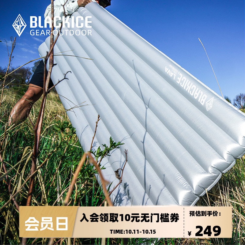 黑冰户外露营保温轻量便携帐篷