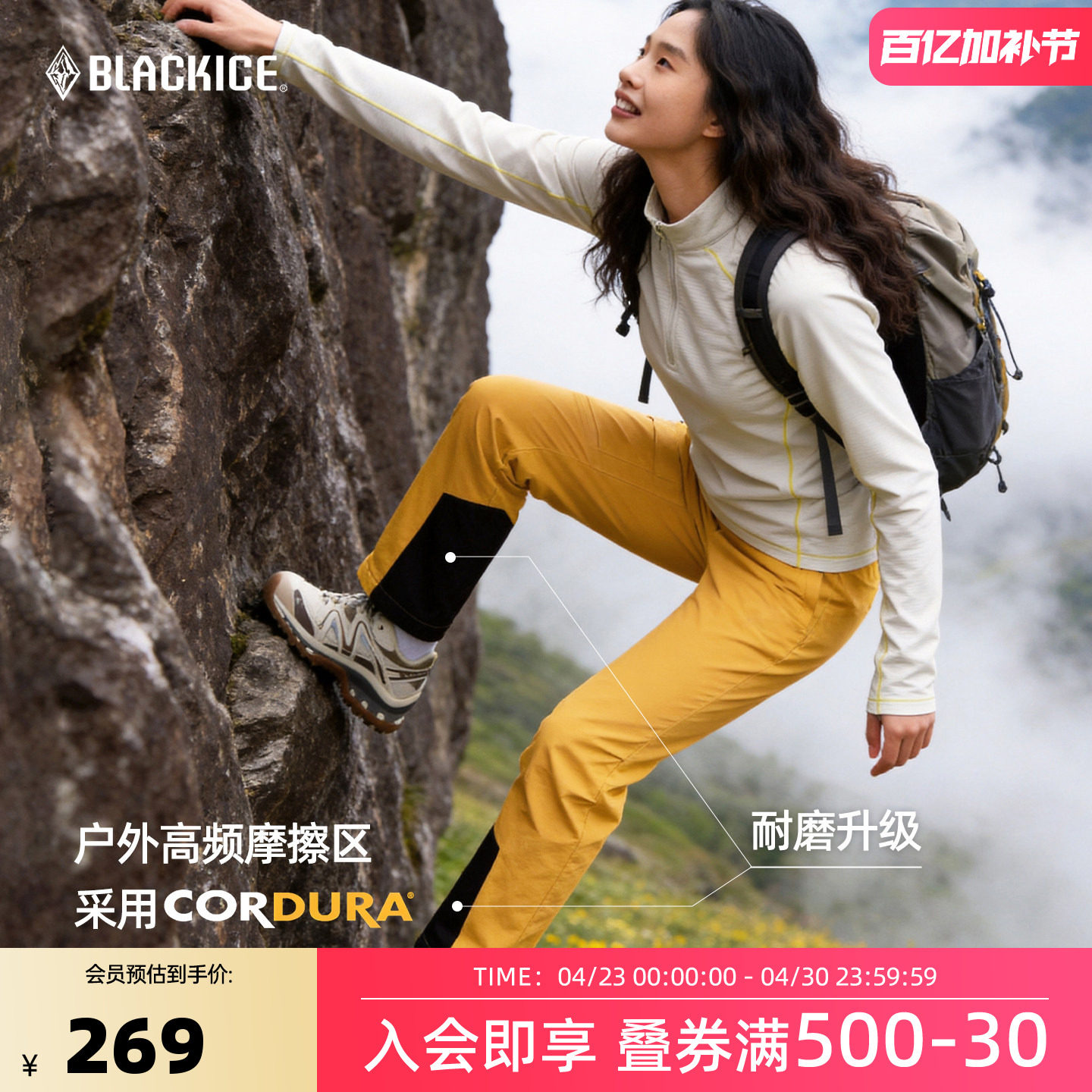 黑冰户外女款软壳裤防泼水防风耐磨徒步登山裤透气软壳长裤2812