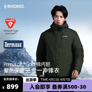 金标p棉防风防水登山外套男2903 黑冰户外三合一冲锋衣可拆卸新款