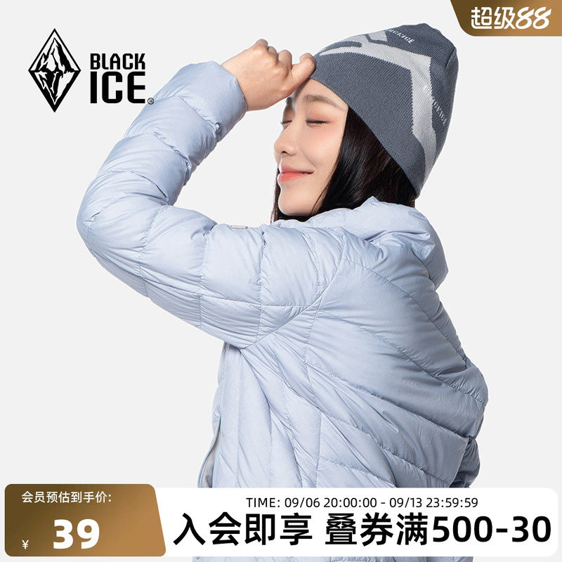 新款黑冰秋冬户外男女款跑步运动针织帽休闲保暖毛线帽子Z2141