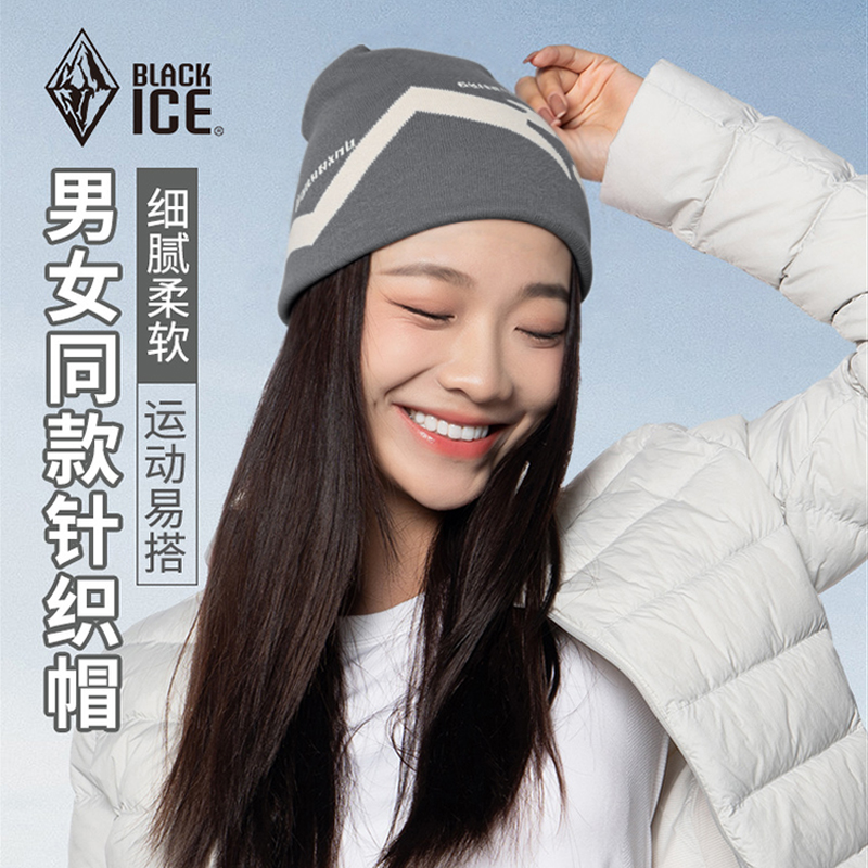 户外男女通用跑步保暖针织帽