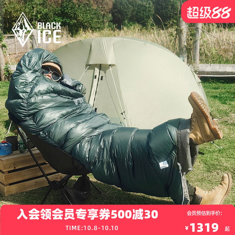 黑冰户外信封式羽绒睡袋露营