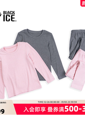 黑冰儿童保暖内衣套装男童女童秋衣秋裤大童贴身睡衣裤9131