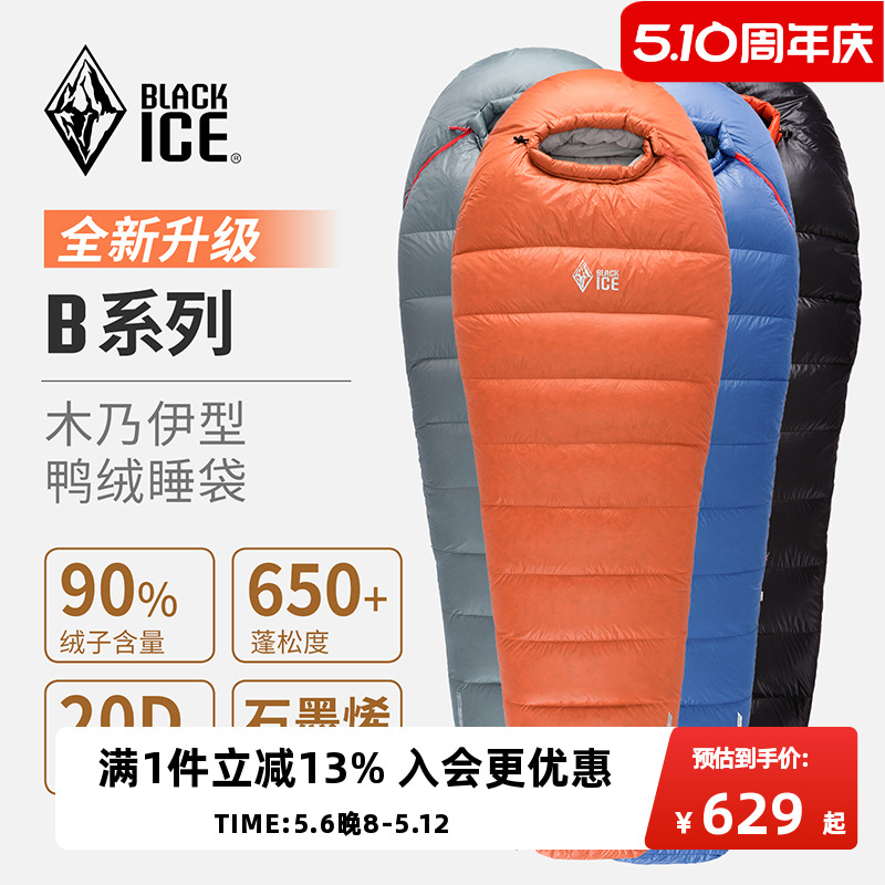 ڱ BϵB700/B1000ľʽѼ˯˷ů˯629Ԫ