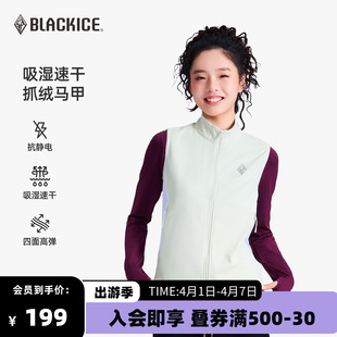 黑冰户外抓绒跑步马甲女速干中间层抗静电轻薄保暖运动背心1108