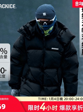 黑冰户外防风保暖羽绒服男女同款耐磨加厚700蓬鹅绒8536