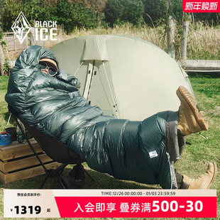 羽绒便携式 E1000户外露营睡袋鹅绒信封式 E700 黑冰E系列