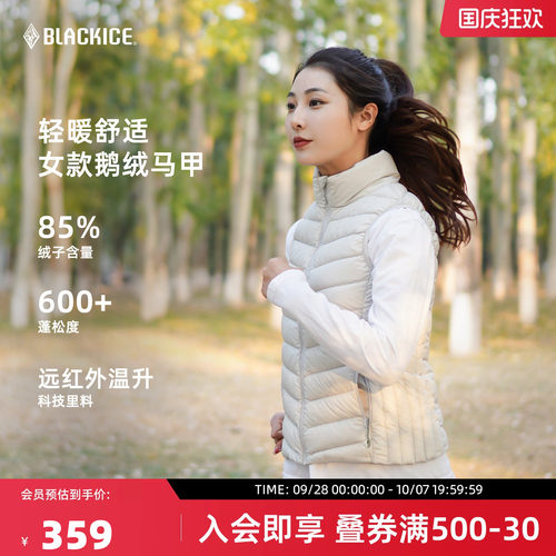 女士羽绒马甲黑冰保暖