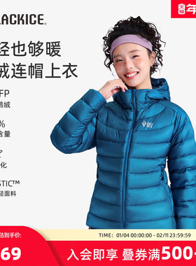 黑冰户外休闲女款900蓬羽绒服轻薄鹅绒排骨短款连帽羽绒服8629