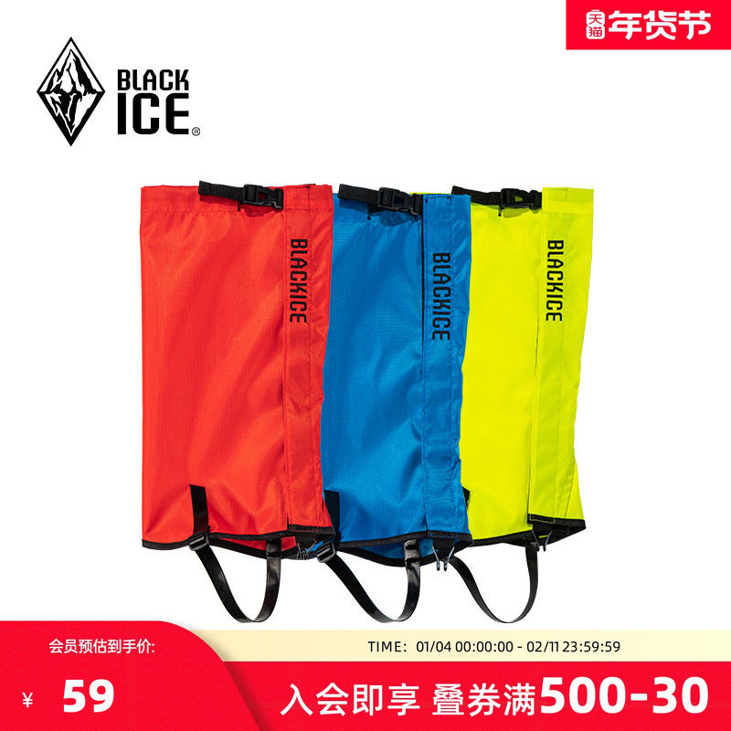 黑冰雪套户外登山徒步沙漠穿越防沙脚套防虫防风防水鞋套Z2161