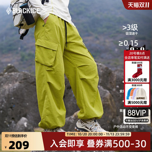 黑冰户外速干裤女工装春夏多巴胺休闲徒步登山宽松运动防晒裤2813