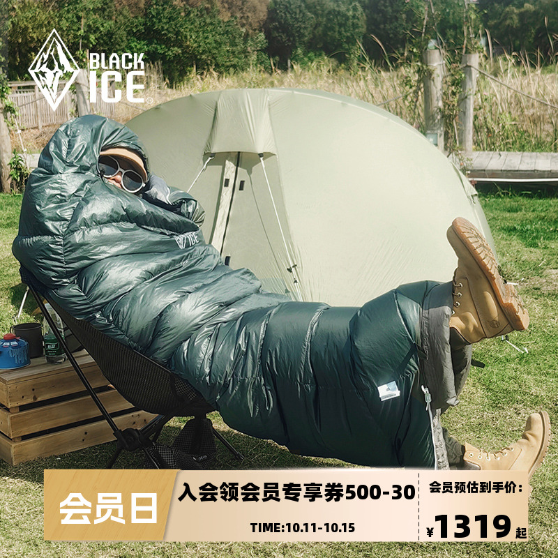 黑冰E系列 E700/E1000户外露营睡袋鹅绒信封式羽绒便携式可拼接